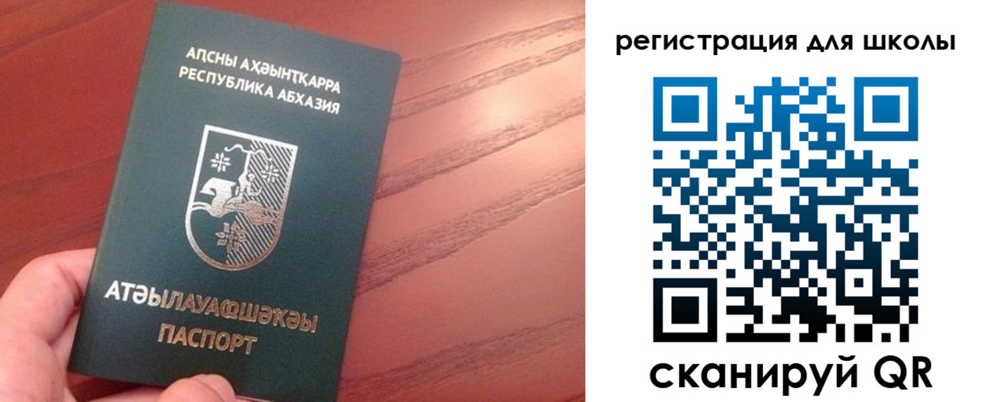 временная регистрация недорого в Вязьме