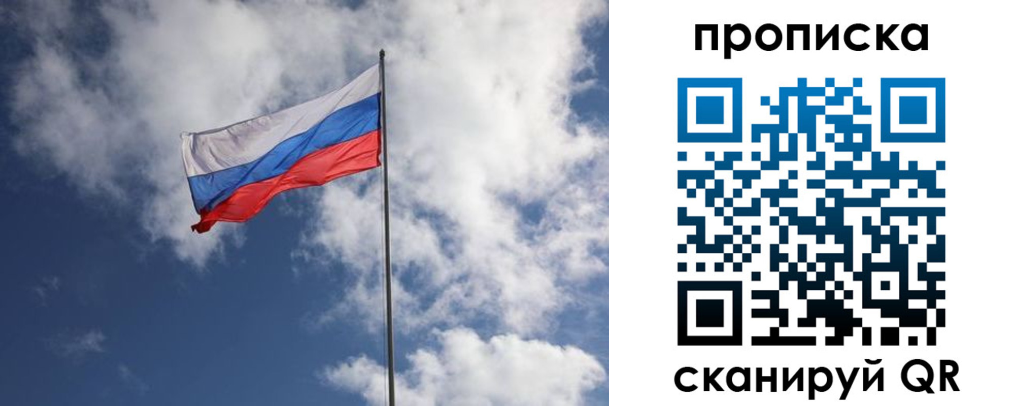временная регистрация в Вязьме