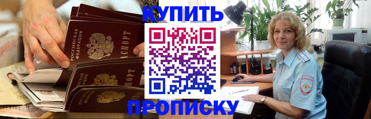 миграционный учет в Вязьме