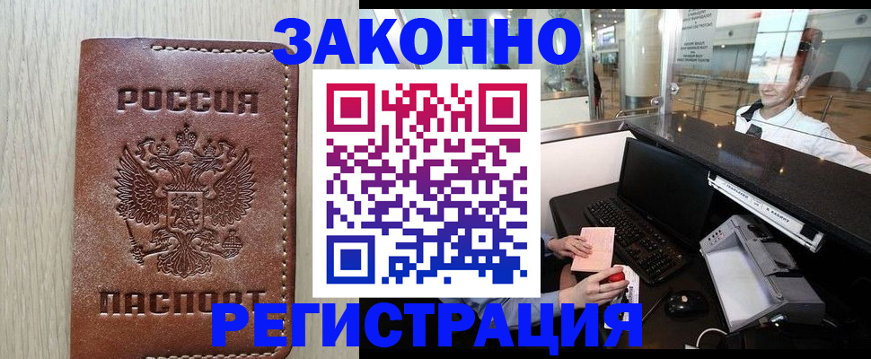 регистрация для школы в Вязьме